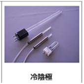 SEN日森冷阴极笔式灯(特种灯)SL5UH 全长177 发光长68　　,SL5UH